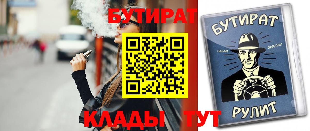 Новороссийск  ГАШИШ  КОКАИН  Мефедрон   Вход с VPN  МАРИХУАНА 
