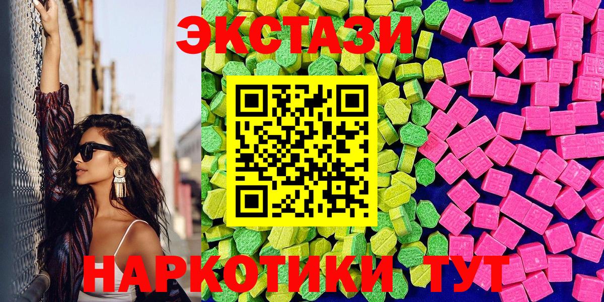 Экстази Дубай Новороссийск