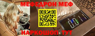 ГАЛЛЮЦИНОГЕННЫЕ ГРИБЫ Татарск