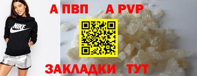 ГАЛЛЮЦИНОГЕННЫЕ ГРИБЫ Татарск
