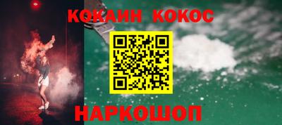 ГАЛЛЮЦИНОГЕННЫЕ ГРИБЫ Татарск