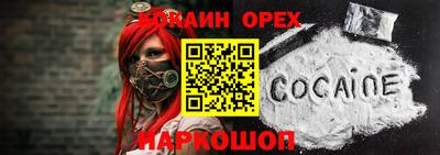 метамфетамин Тверь