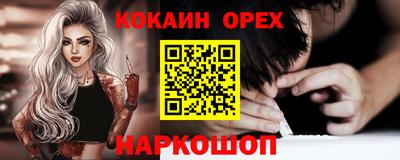 ГАЛЛЮЦИНОГЕННЫЕ ГРИБЫ Татарск