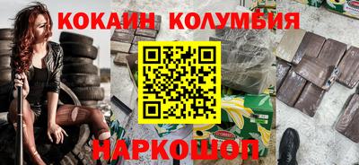 ГАЛЛЮЦИНОГЕННЫЕ ГРИБЫ Татарск