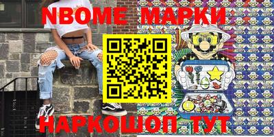 метамфетамин Тверь