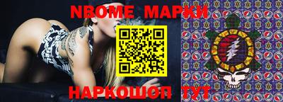 ГАЛЛЮЦИНОГЕННЫЕ ГРИБЫ Татарск
