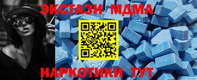 ГАЛЛЮЦИНОГЕННЫЕ ГРИБЫ Татарск
