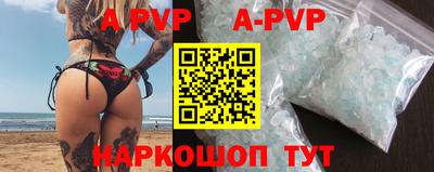 метамфетамин Тверь