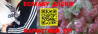 ГАЛЛЮЦИНОГЕННЫЕ ГРИБЫ Татарск