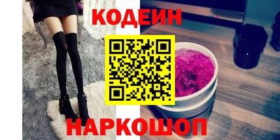 метамфетамин Тверь