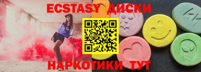 метамфетамин Тверь