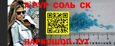 метамфетамин Тверь