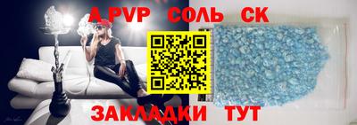 мдпв Тара