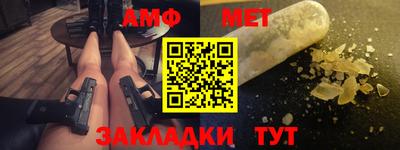 метамфетамин Тверь