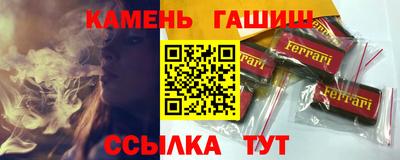ГАЛЛЮЦИНОГЕННЫЕ ГРИБЫ Татарск