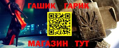 ГАЛЛЮЦИНОГЕННЫЕ ГРИБЫ Татарск