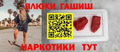 ГАЛЛЮЦИНОГЕННЫЕ ГРИБЫ Татарск