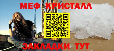синтетический гашиш Тулун