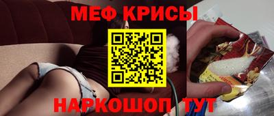 метамфетамин Тверь