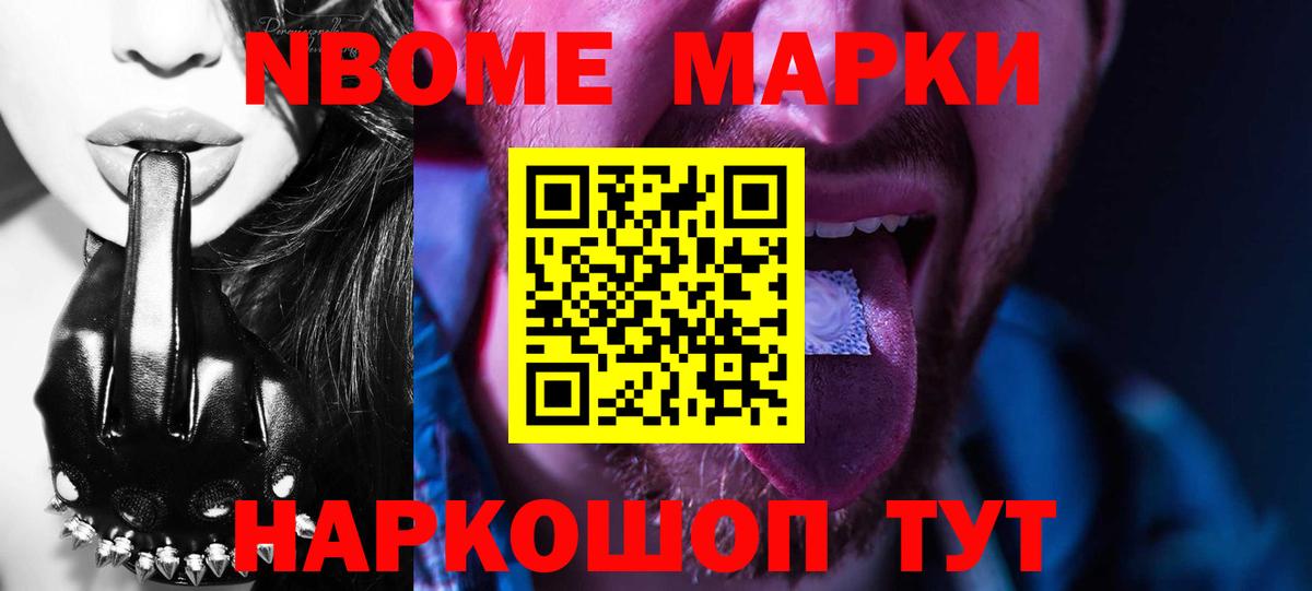 LSD-25 экстази кислота  mega ONION  Новороссийск  Вход с VPN  Лсд 25 экстази 