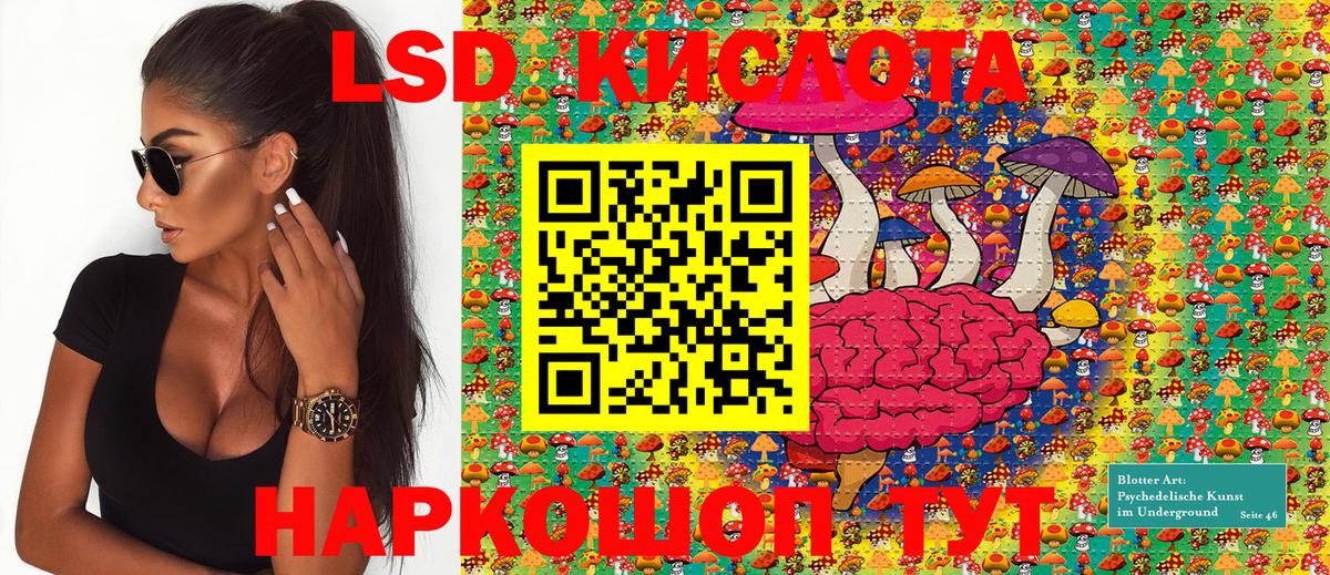Марки NBOMe  Марки 25I-NBOMe 1,8мг  Вход с VPN  Новороссийск 